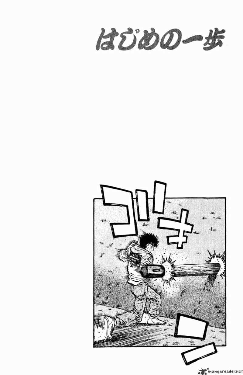 Hajime no Ippo: Fighting Spirit, Chapter 574 image 16
